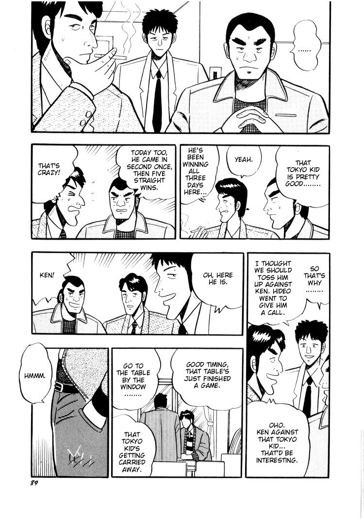 Ten - Tenna Toori no Kaidanji Chapter 24 page 13 - Chapter 24