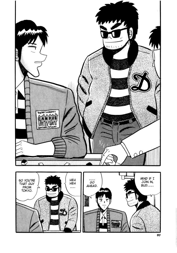 Ten - Tenna Toori no Kaidanji Chapter 24 page 14 - Chapter 24