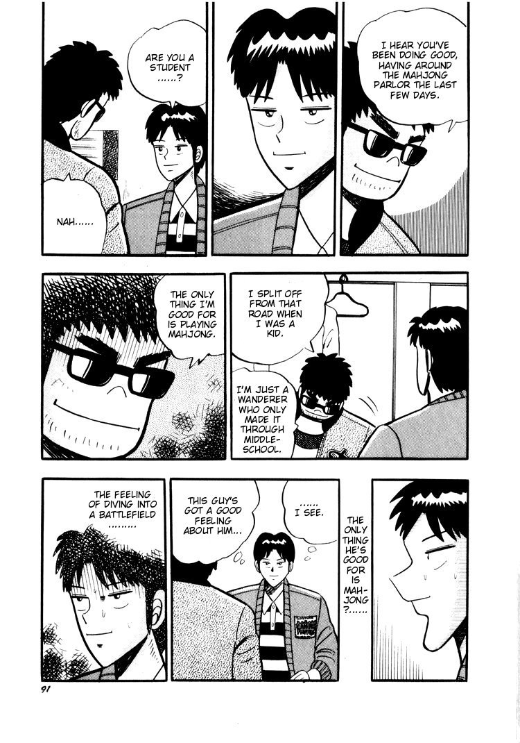 Ten - Tenna Toori no Kaidanji Chapter 24 page 15 - Chapter 24