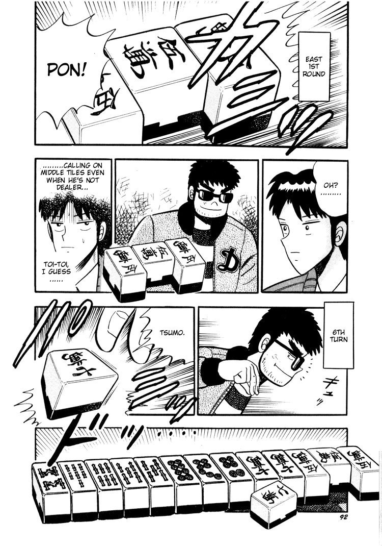 Ten - Tenna Toori no Kaidanji Chapter 24 page 16 - Chapter 24
