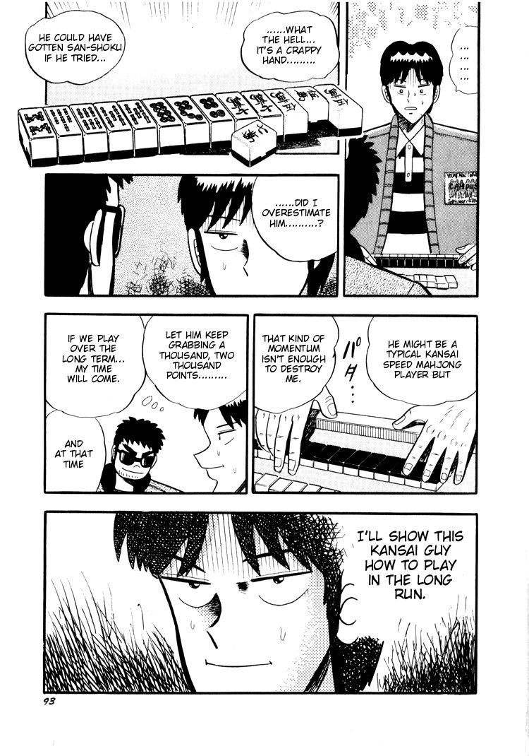 Ten - Tenna Toori no Kaidanji Chapter 24 page 17 - Chapter 24