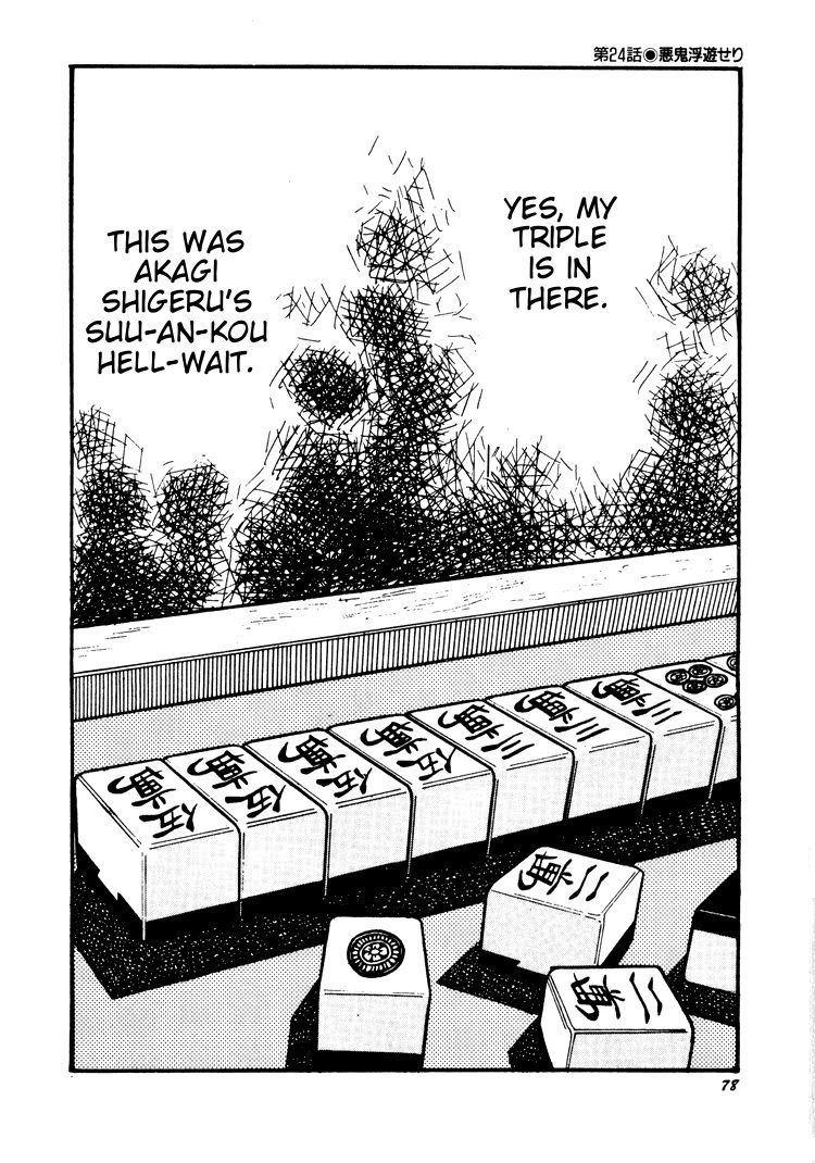 Ten - Tenna Toori no Kaidanji Chapter 24 page 2 - Chapter 24