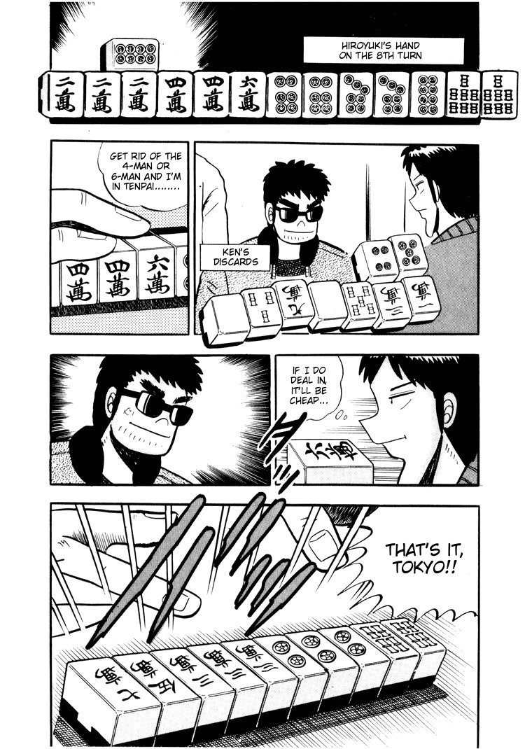 Ten - Tenna Toori no Kaidanji Chapter 24 page 20 - Chapter 24