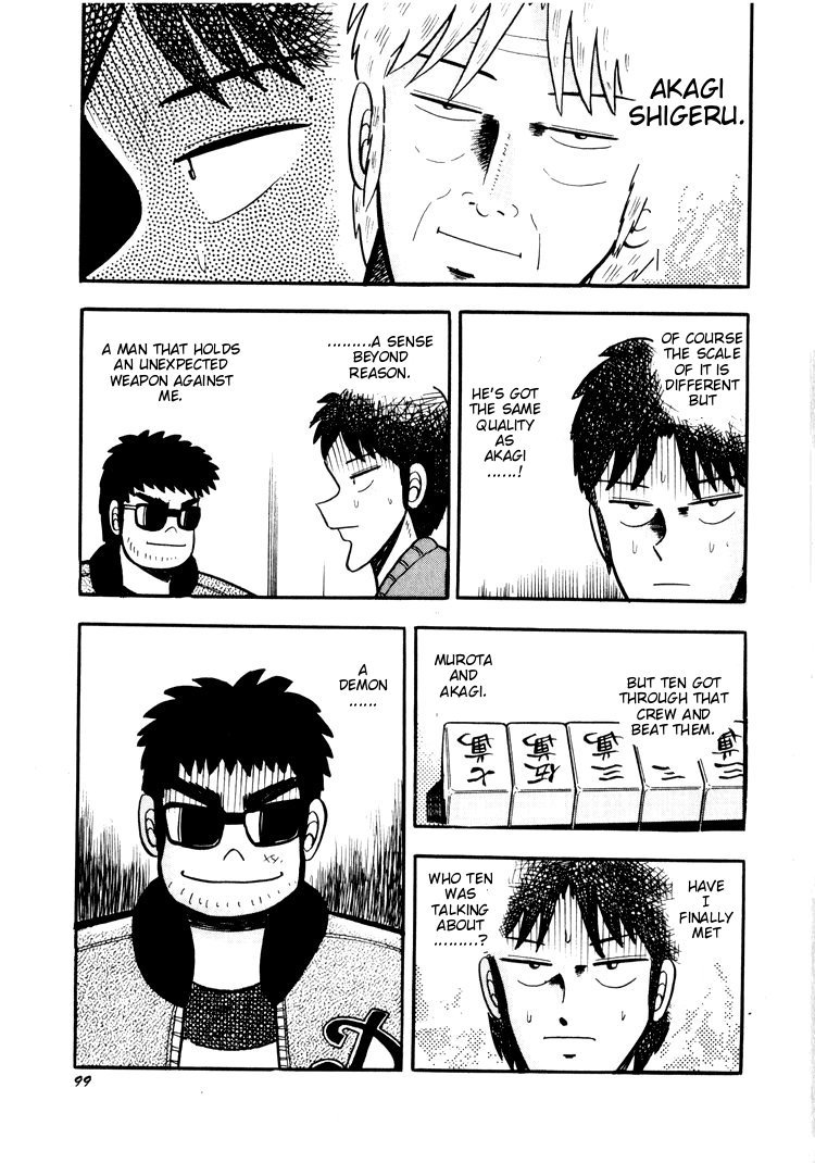 Ten - Tenna Toori no Kaidanji Chapter 24 page 23 - Chapter 24