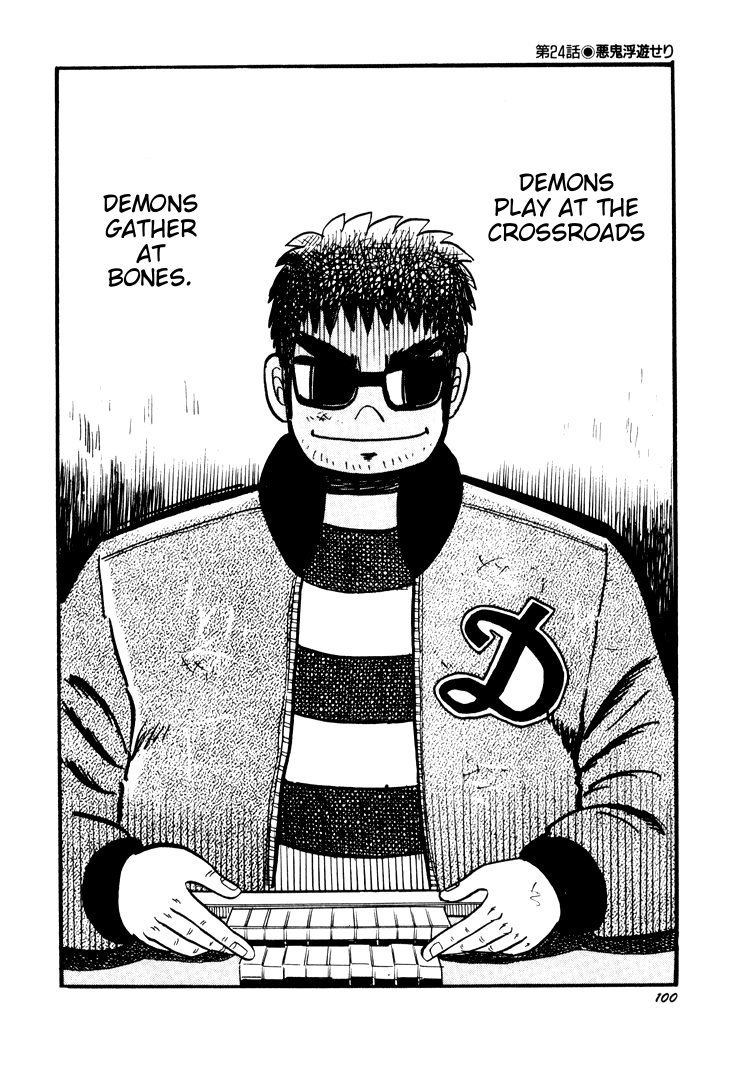 Ten - Tenna Toori no Kaidanji Chapter 24 page 24 - Chapter 24