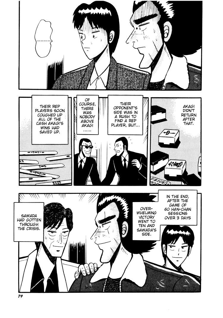 Ten - Tenna Toori no Kaidanji Chapter 24 page 3 - Chapter 24