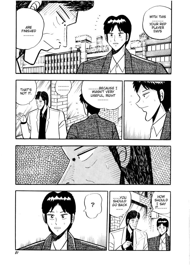 Ten - Tenna Toori no Kaidanji Chapter 24 page 5 - Chapter 24