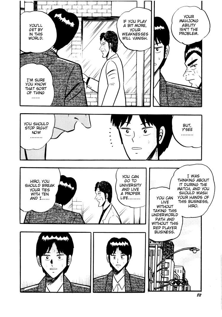 Ten - Tenna Toori no Kaidanji Chapter 24 page 6 - Chapter 24