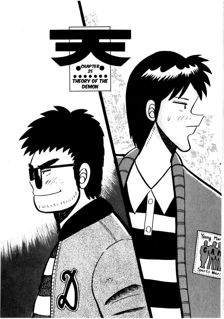 Ten - Tenna Toori no Kaidanji Chapter 25 page 1 - Chapter 25