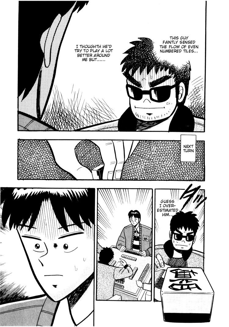 Ten - Tenna Toori no Kaidanji Chapter 25 page 17 - Chapter 25
