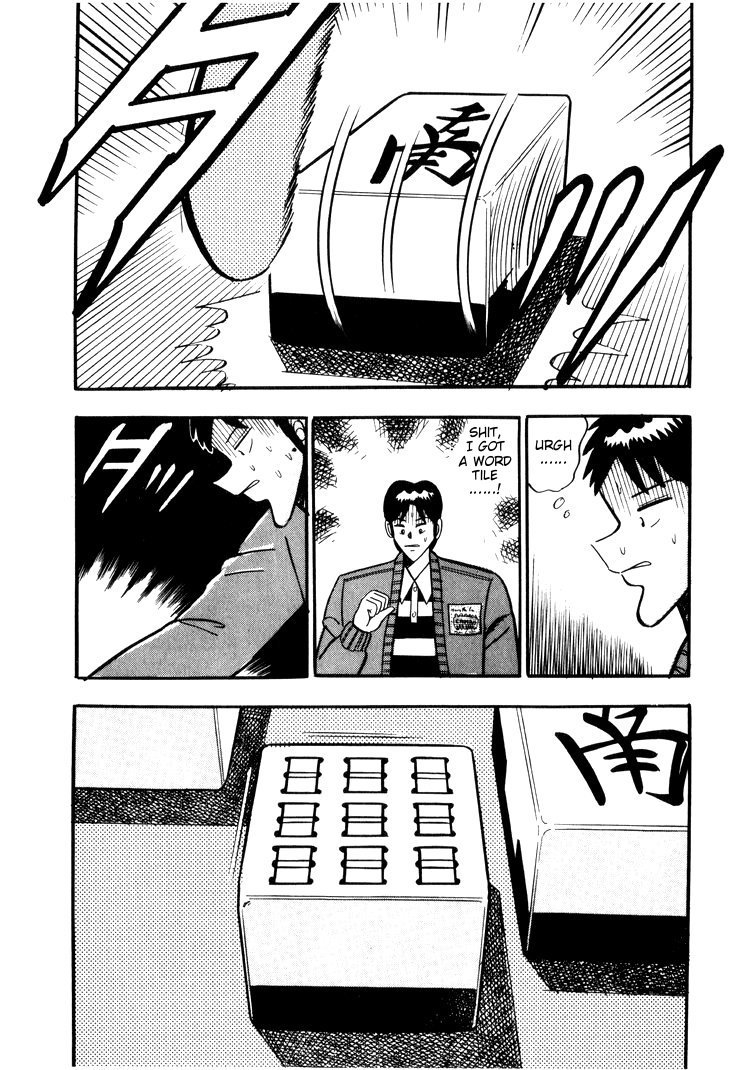 Ten - Tenna Toori no Kaidanji Chapter 25 page 20 - Chapter 25