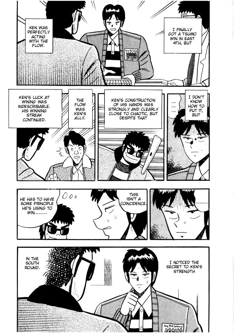 Ten - Tenna Toori no Kaidanji Chapter 25 page 3 - Chapter 25