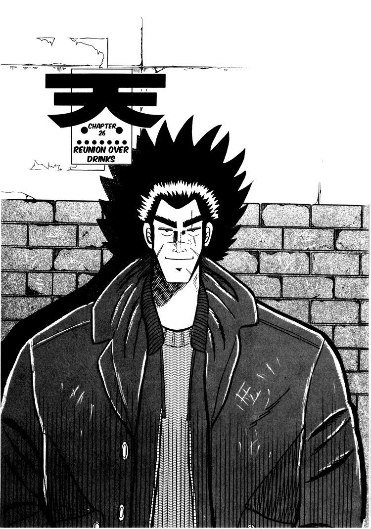 Ten - Tenna Toori no Kaidanji Chapter 26 page 1 - Chapter 26