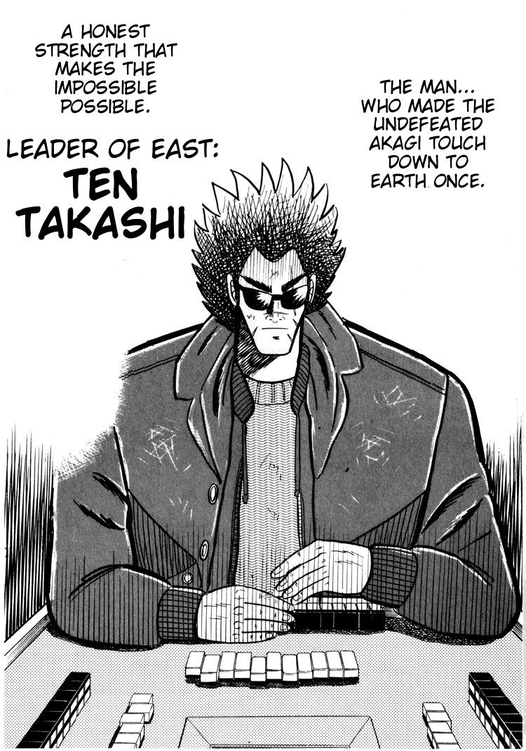 Ten - Tenna Toori no Kaidanji Chapter 26 page 12 - Chapter 26