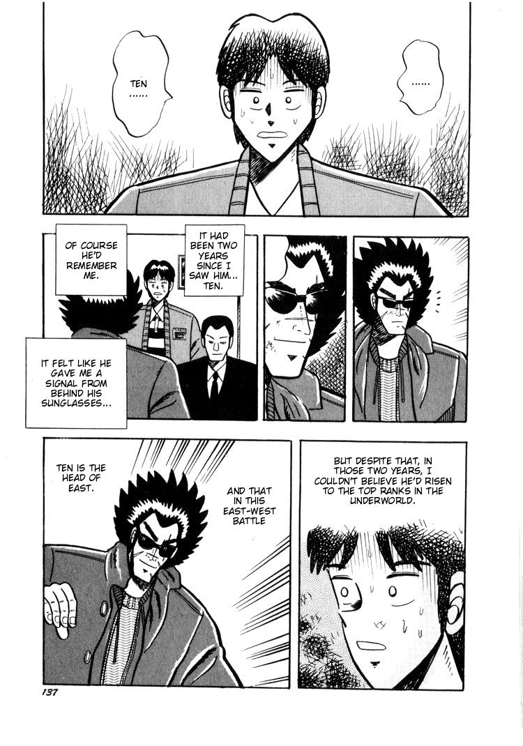 Ten - Tenna Toori no Kaidanji Chapter 26 page 13 - Chapter 26