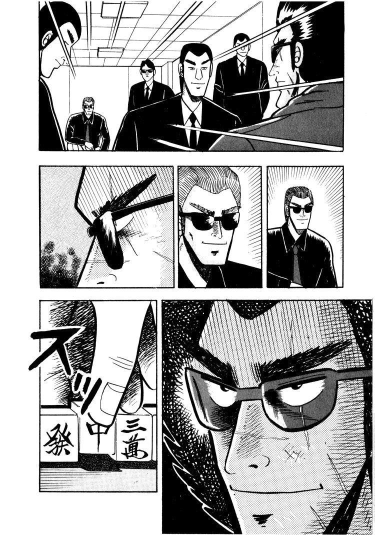 Ten - Tenna Toori no Kaidanji Chapter 26 page 16 - Chapter 26