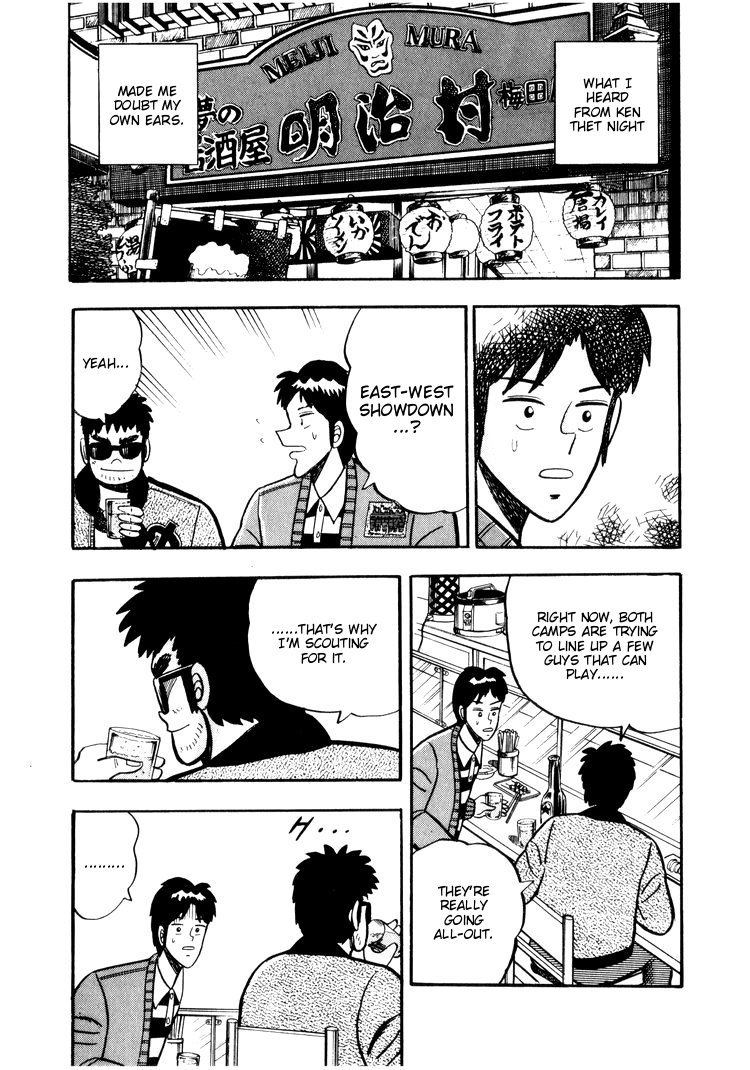 Ten - Tenna Toori no Kaidanji Chapter 26 page 3 - Chapter 26
