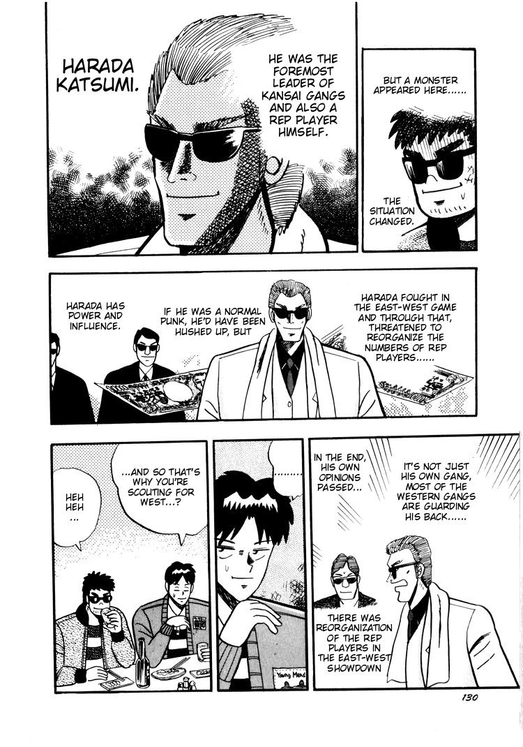 Ten - Tenna Toori no Kaidanji Chapter 26 page 6 - Chapter 26