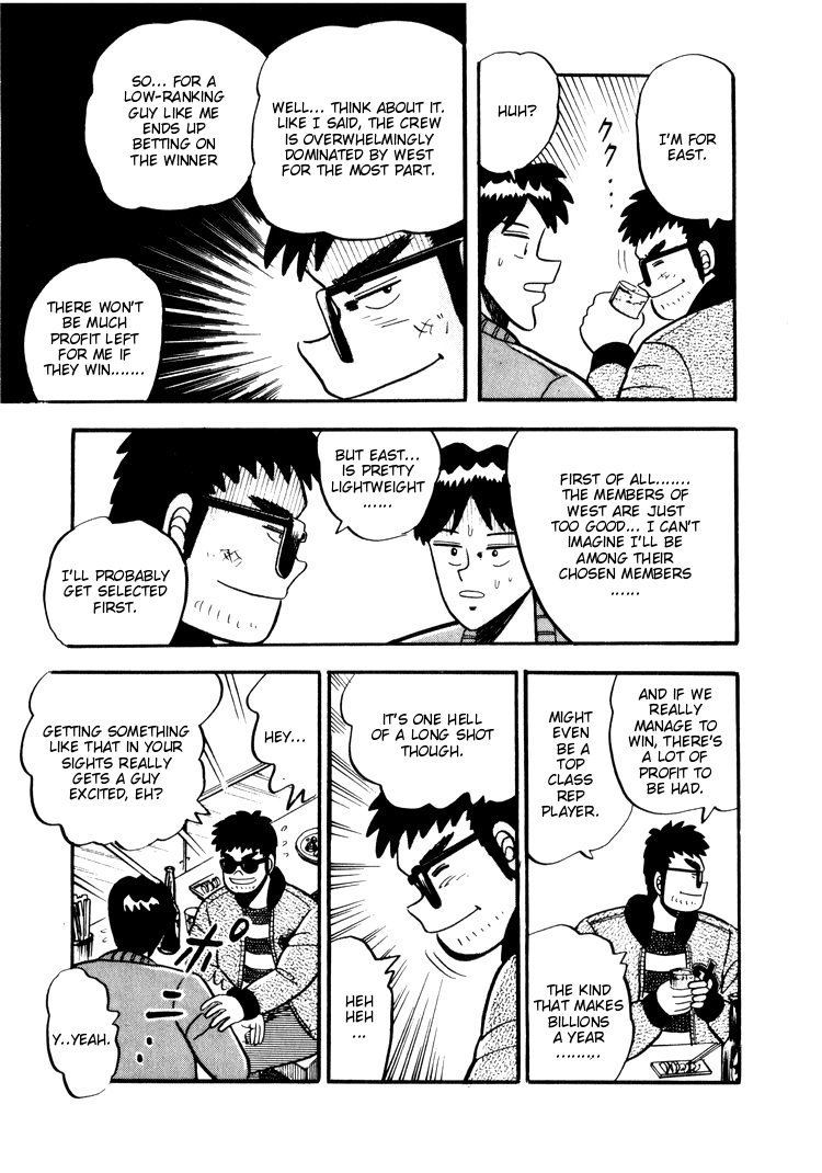 Ten - Tenna Toori no Kaidanji Chapter 26 page 7 - Chapter 26