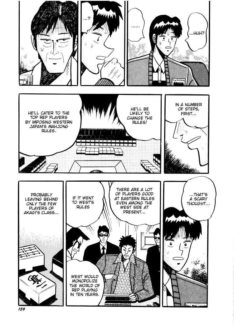 Ten - Tenna Toori no Kaidanji Chapter 27 page 11 - Chapter 27