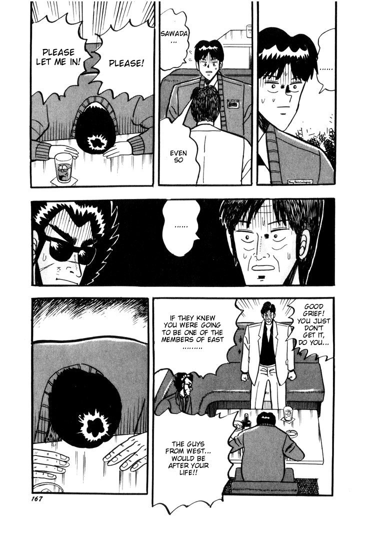 Ten - Tenna Toori no Kaidanji Chapter 27 page 18 - Chapter 27