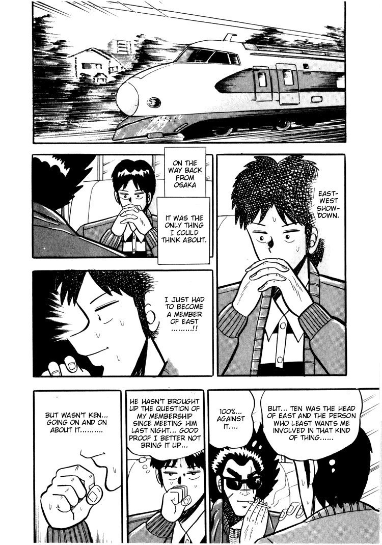 Ten - Tenna Toori no Kaidanji Chapter 27 page 2 - Chapter 27