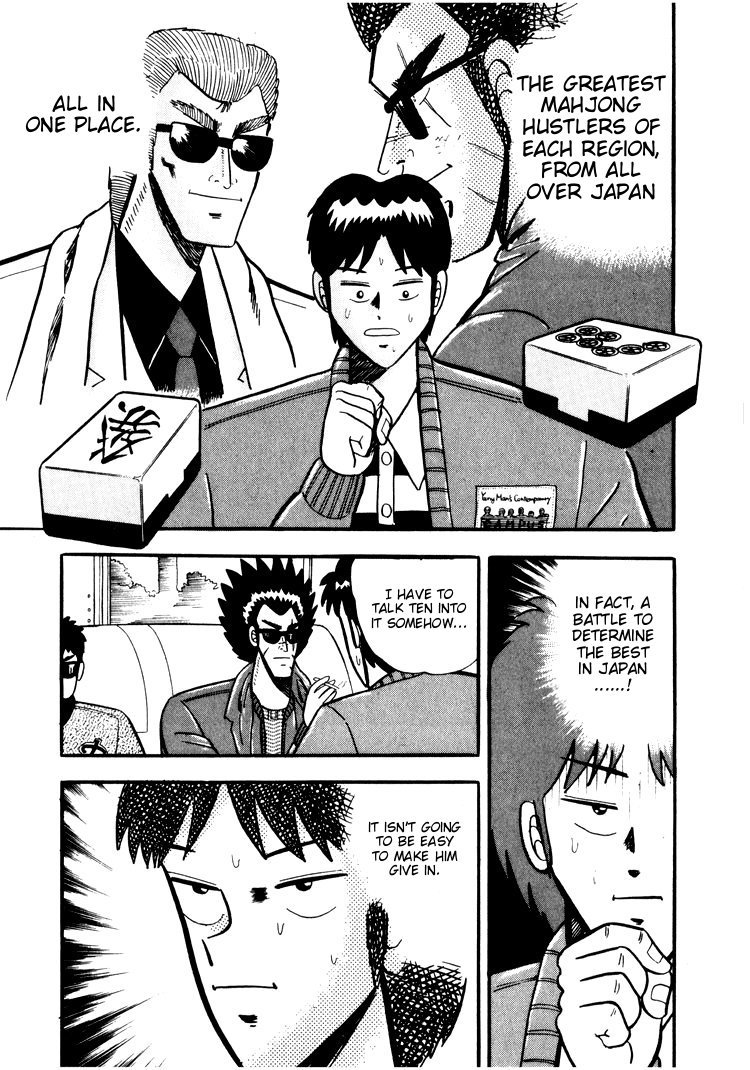 Ten - Tenna Toori no Kaidanji Chapter 27 page 3 - Chapter 27