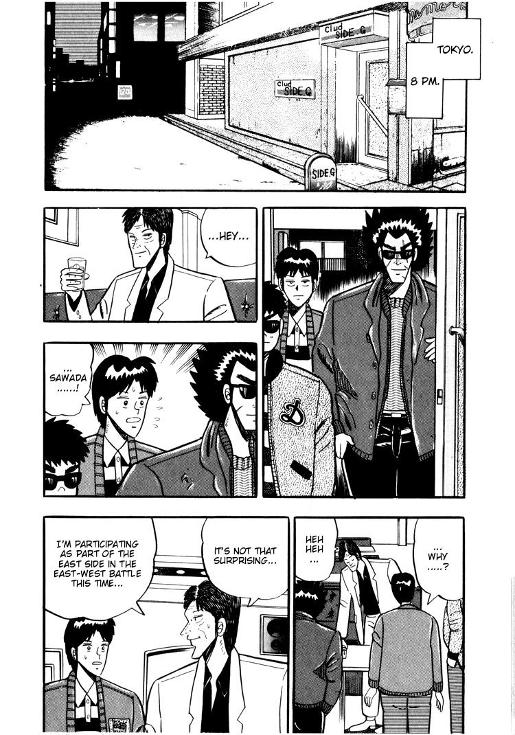 Ten - Tenna Toori no Kaidanji Chapter 27 page 4 - Chapter 27