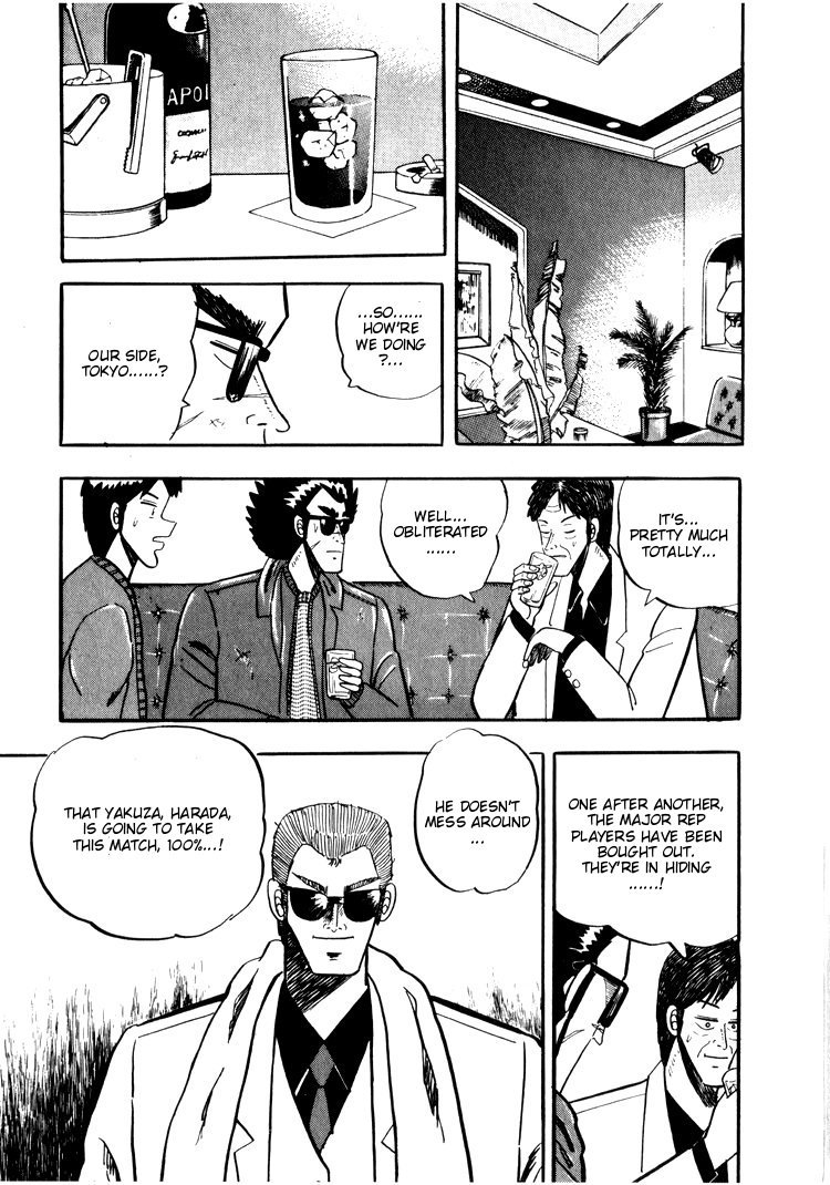 Ten - Tenna Toori no Kaidanji Chapter 27 page 5 - Chapter 27