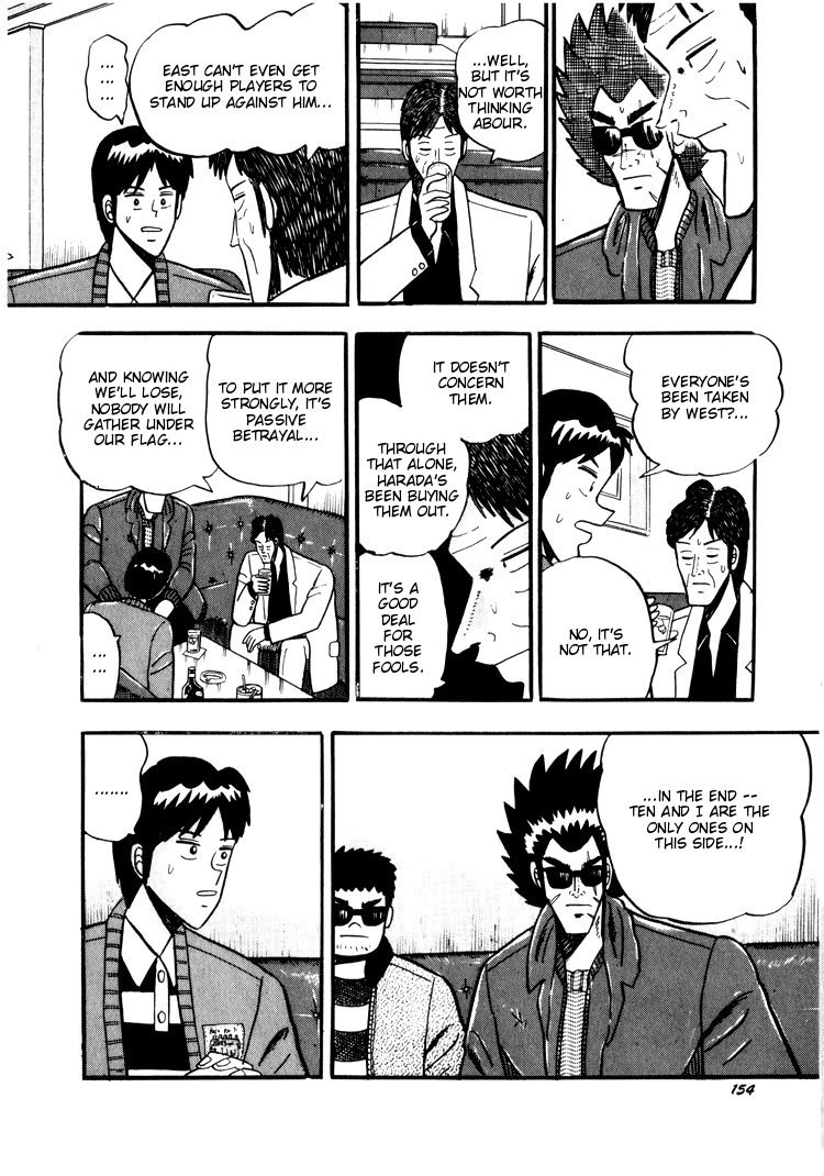Ten - Tenna Toori no Kaidanji Chapter 27 page 6 - Chapter 27