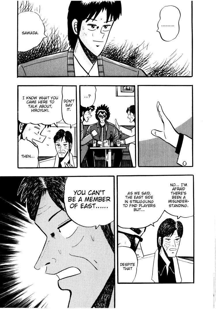 Ten - Tenna Toori no Kaidanji Chapter 27 page 7 - Chapter 27