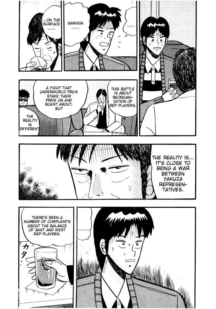 Ten - Tenna Toori no Kaidanji Chapter 27 page 8 - Chapter 27