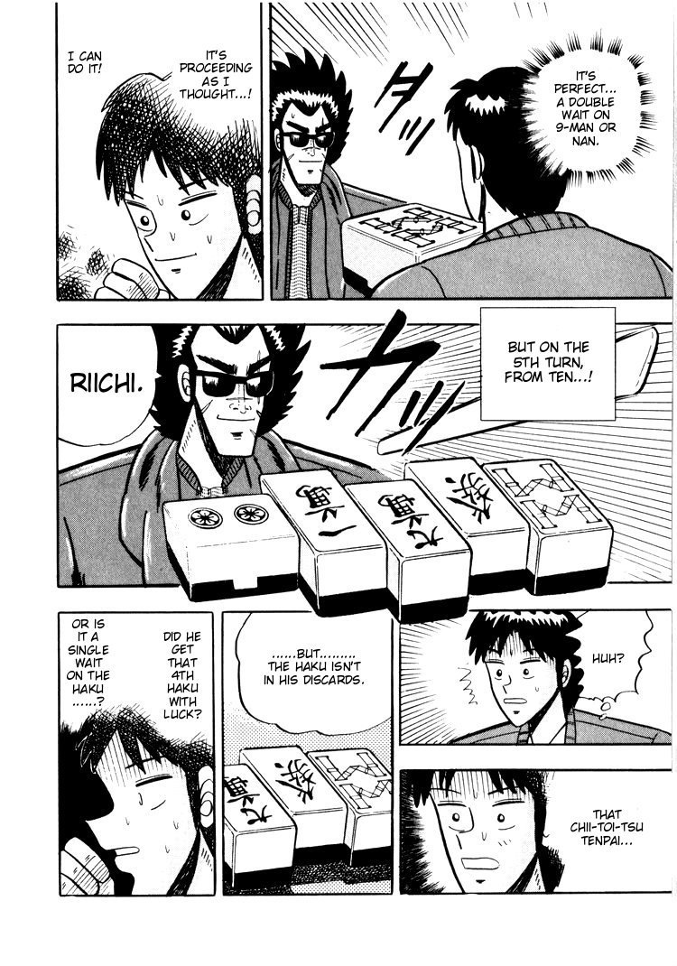 Ten - Tenna Toori no Kaidanji Chapter 28 page 21 - Chapter 28