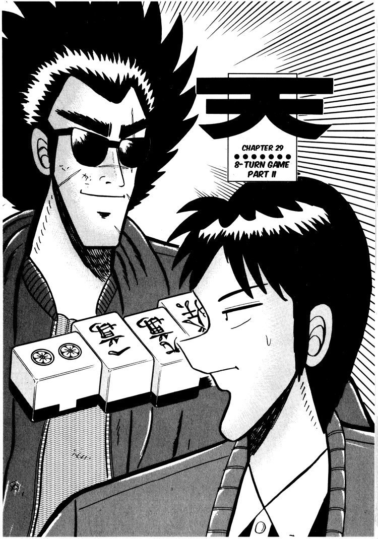 Ten - Tenna Toori no Kaidanji Chapter 29 page 1 - Chapter 29