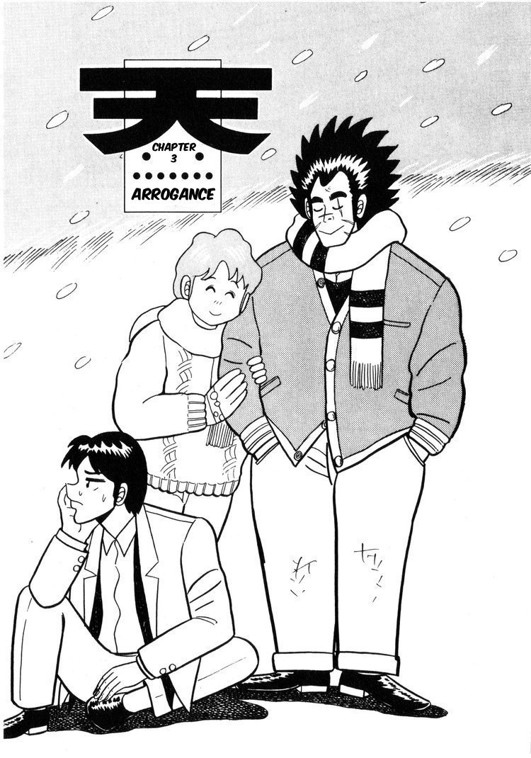 Ten - Tenna Toori no Kaidanji Chapter 3 page 1 - Chapter 3
