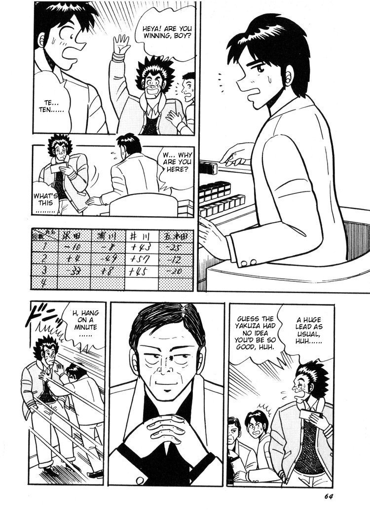 Ten - Tenna Toori no Kaidanji Chapter 3 page 12 - Chapter 3