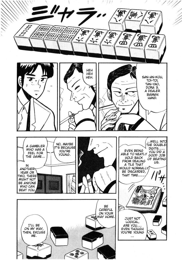 Ten - Tenna Toori no Kaidanji Chapter 3 page 17 - Chapter 3