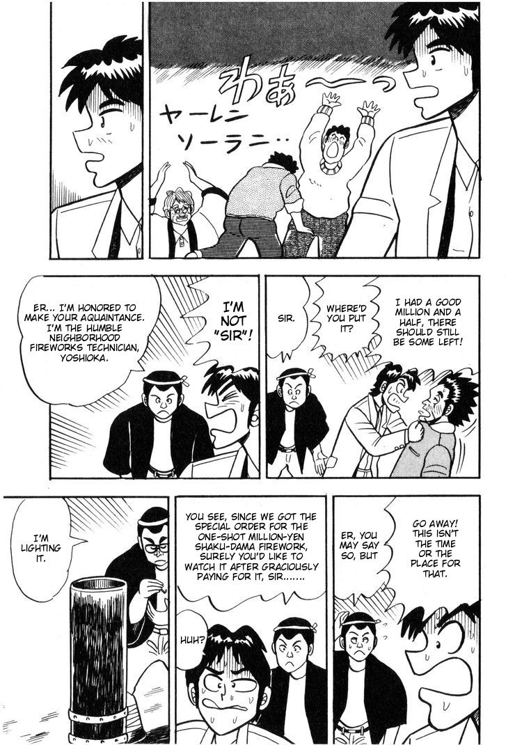 Ten - Tenna Toori no Kaidanji Chapter 3 page 21 - Chapter 3