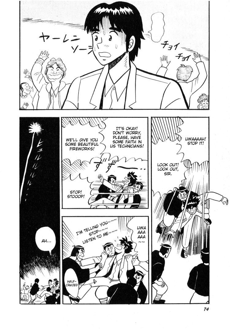 Ten - Tenna Toori no Kaidanji Chapter 3 page 22 - Chapter 3