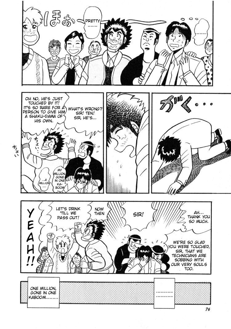 Ten - Tenna Toori no Kaidanji Chapter 3 page 24 - Chapter 3