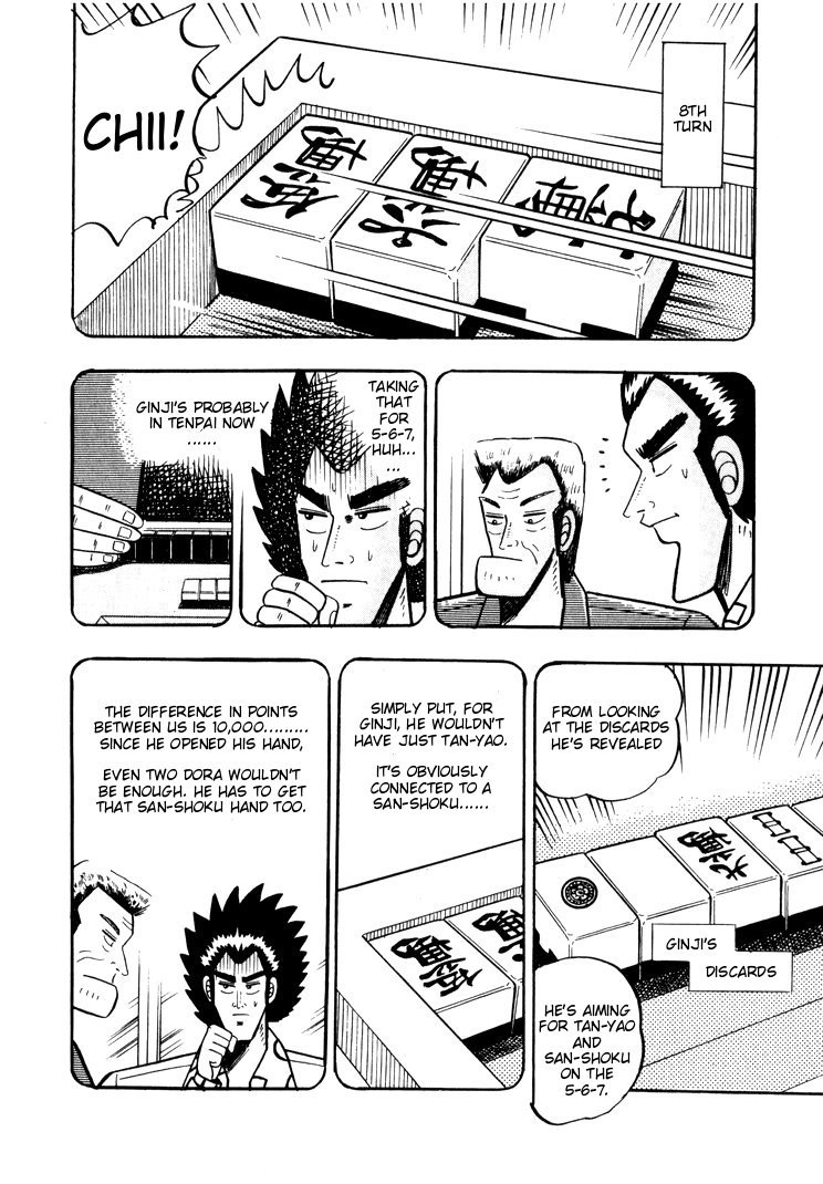 Ten - Tenna Toori no Kaidanji Chapter 30 page 13 - Chapter 30