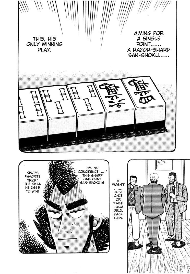 Ten - Tenna Toori no Kaidanji Chapter 30 page 17 - Chapter 30