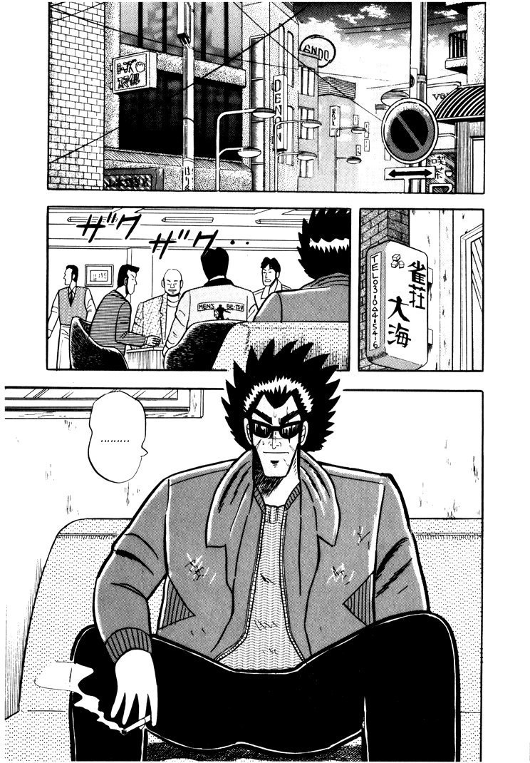 Ten - Tenna Toori no Kaidanji Chapter 30 page 18 - Chapter 30