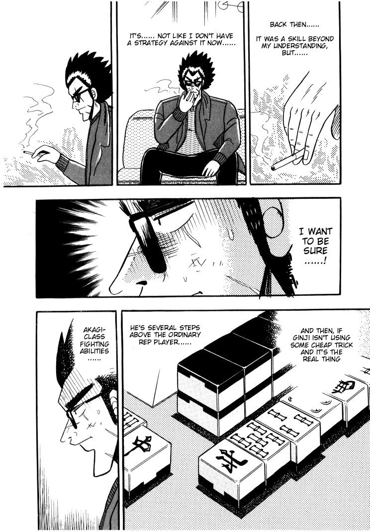 Ten - Tenna Toori no Kaidanji Chapter 30 page 19 - Chapter 30