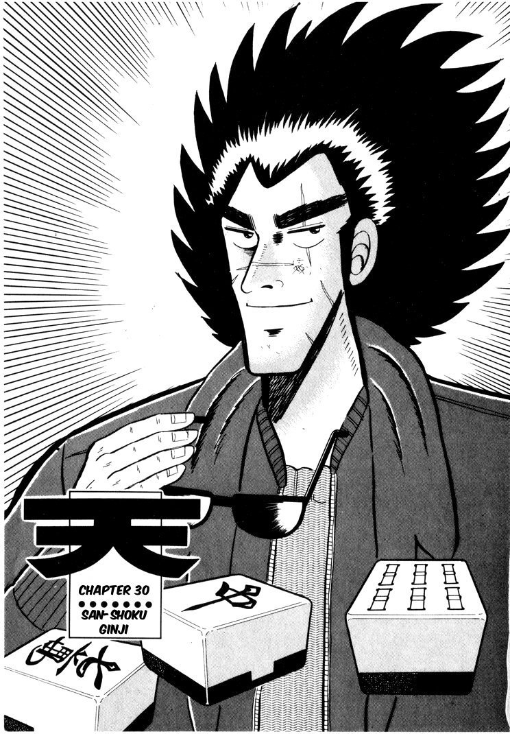 Ten - Tenna Toori no Kaidanji Chapter 30 page 2 - Chapter 30