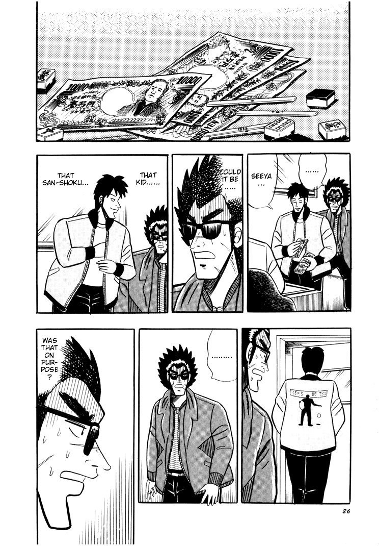 Ten - Tenna Toori no Kaidanji Chapter 30 page 23 - Chapter 30