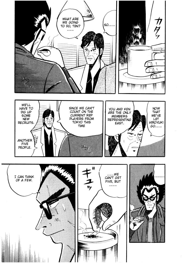 Ten - Tenna Toori no Kaidanji Chapter 30 page 4 - Chapter 30