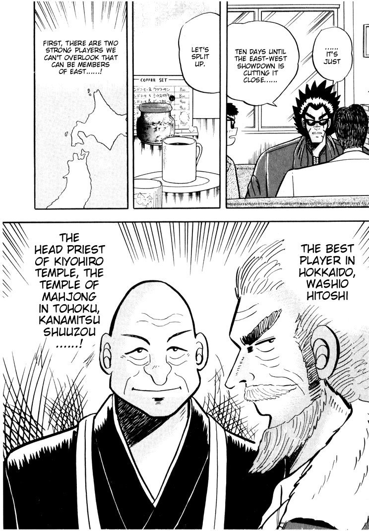Ten - Tenna Toori no Kaidanji Chapter 30 page 5 - Chapter 30