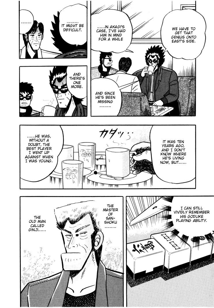 Ten - Tenna Toori no Kaidanji Chapter 30 page 7 - Chapter 30