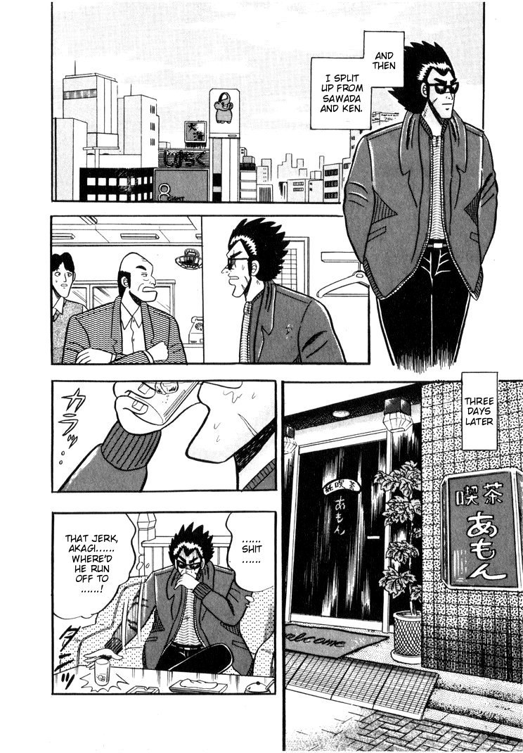 Ten - Tenna Toori no Kaidanji Chapter 30 page 9 - Chapter 30